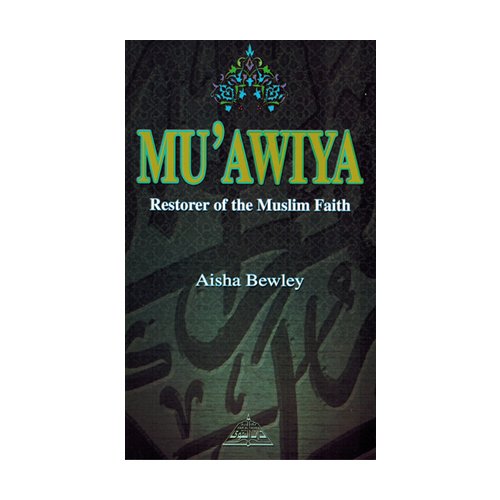 Mu'awiya - Restorer of the Muslim Faith